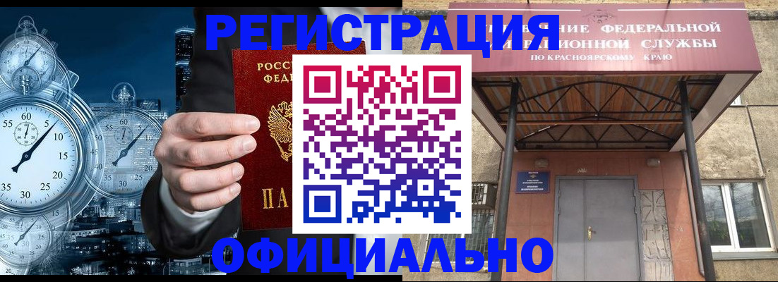 регистрация для школы в Алексеевке