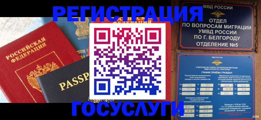 регистрация для школы в Алексеевке