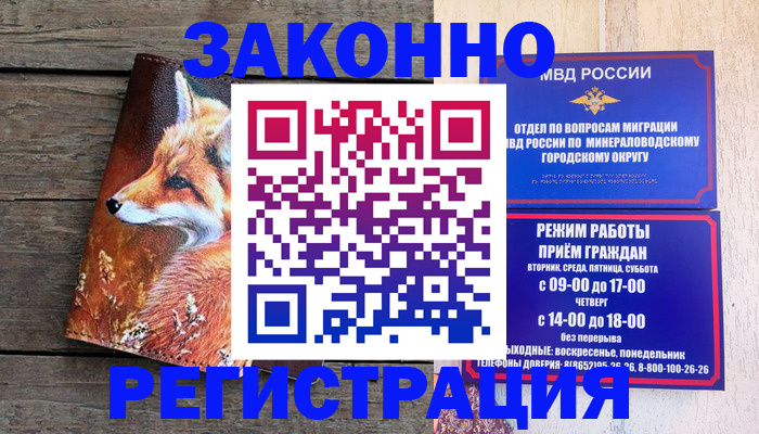 найти адрес прописки в Алексеевке