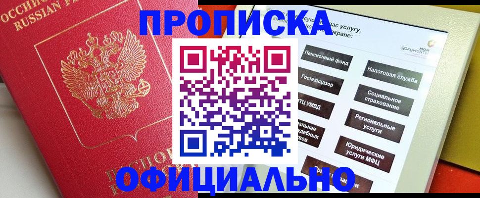 форма 3 в Алексеевке