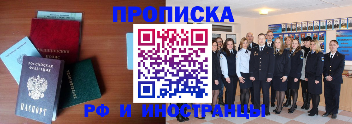 пропишу в квартире в Алексеевке